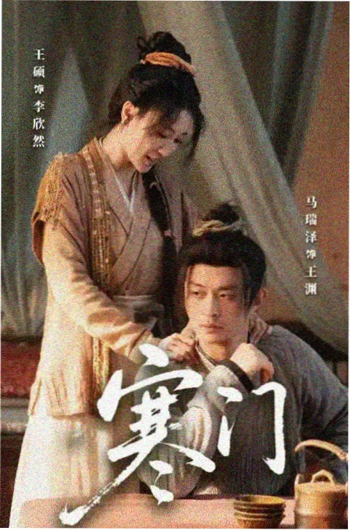 卿卿日常-田曦薇电视剧免费观看