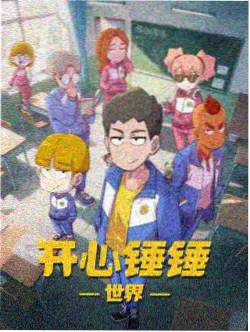 如此可爱的我们-田曦薇电视剧免费观看